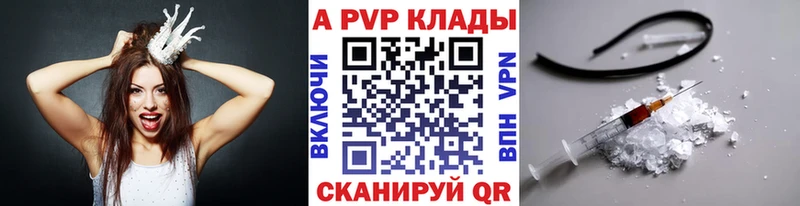 Купить Подпорожье Alpha-PVP мука