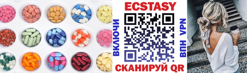Купить где  Подпорожье  ЭКСТАЗИ MDMA 