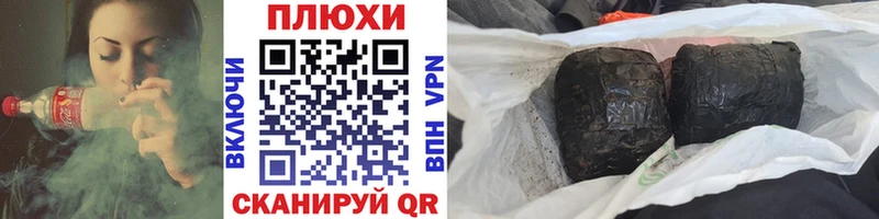 Купить закладки  Подпорожье  ГАШ VHQ 