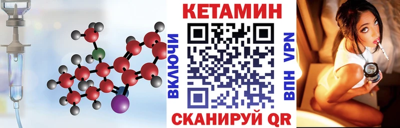Купить где  Подпорожье  КЕТАМИН ketamine 