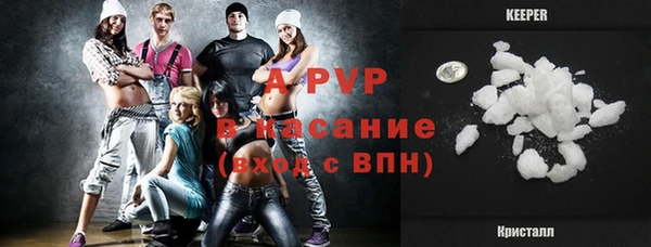 apvp Балахна