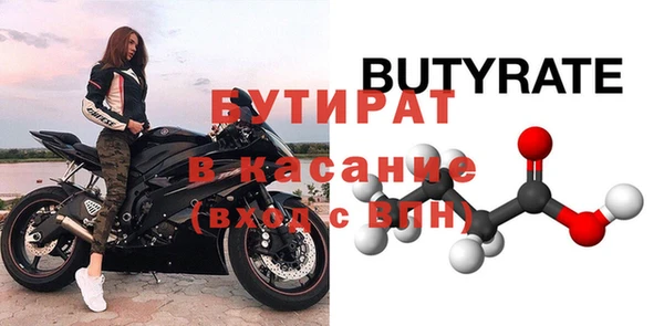 apvp Балахна