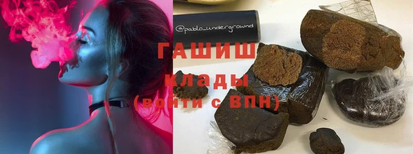 apvp Балахна