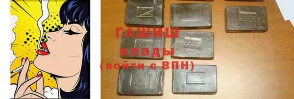 каннабис Балабаново