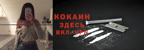 каннабис Балабаново