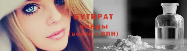 хмурый Баксан