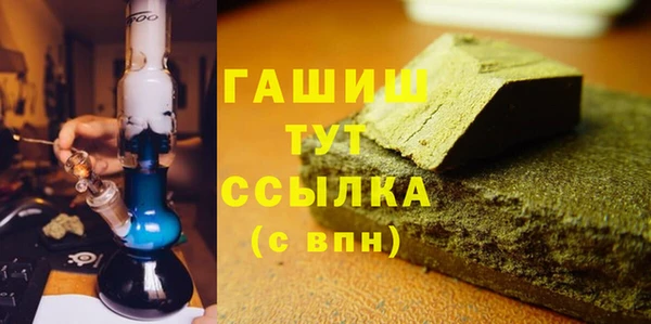 каннабис Балабаново