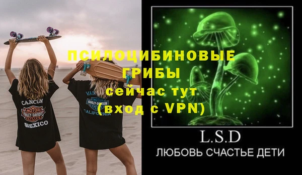 каннабис Балабаново