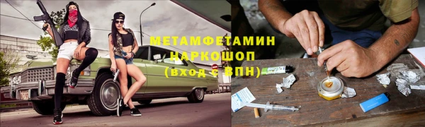 хмурый Баксан