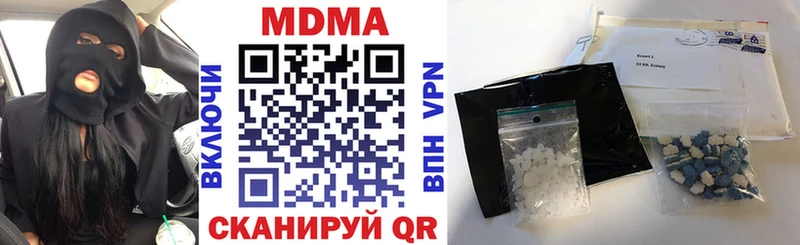 MDMA VHQ  Купить где  Подпорожье 