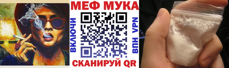 Купить где  Подпорожье  МЯУ-МЯУ VHQ 
