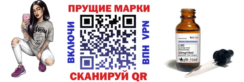 Марки NBOMe 1,5мг Купить Подпорожье