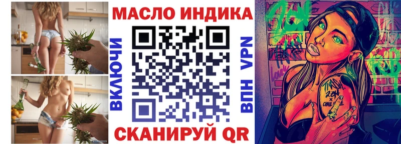 ТГК гашишное масло  Купить где  Подпорожье 